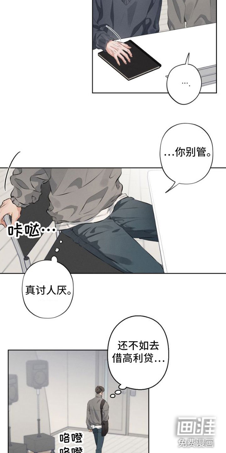 第5章：我教你
