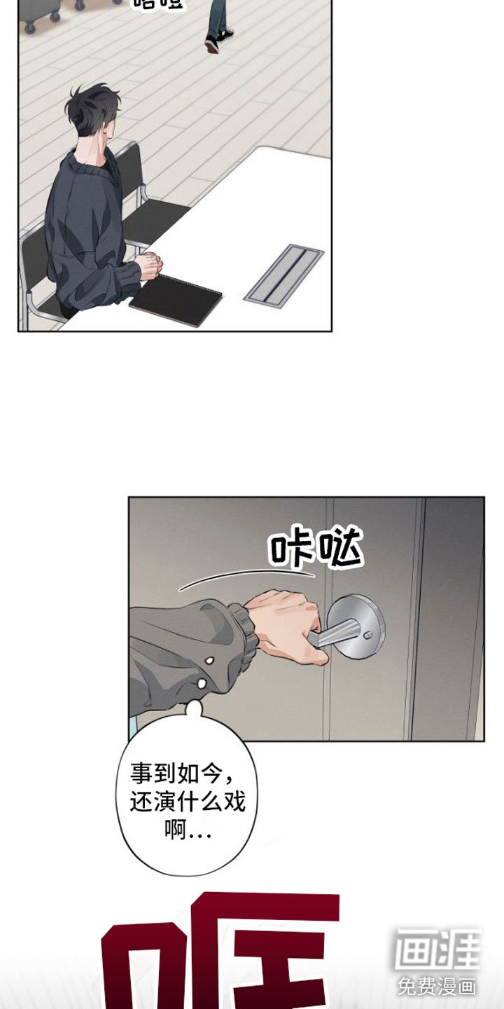 第5章：我教你