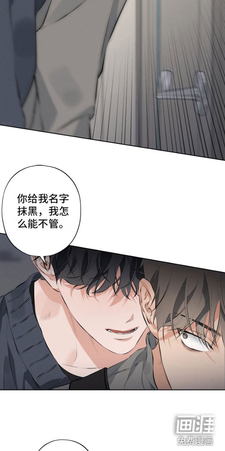 第5章：我教你