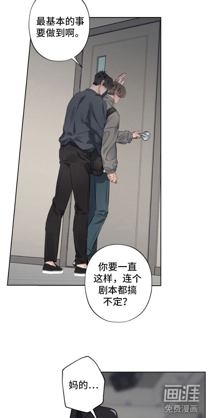 第5章：我教你