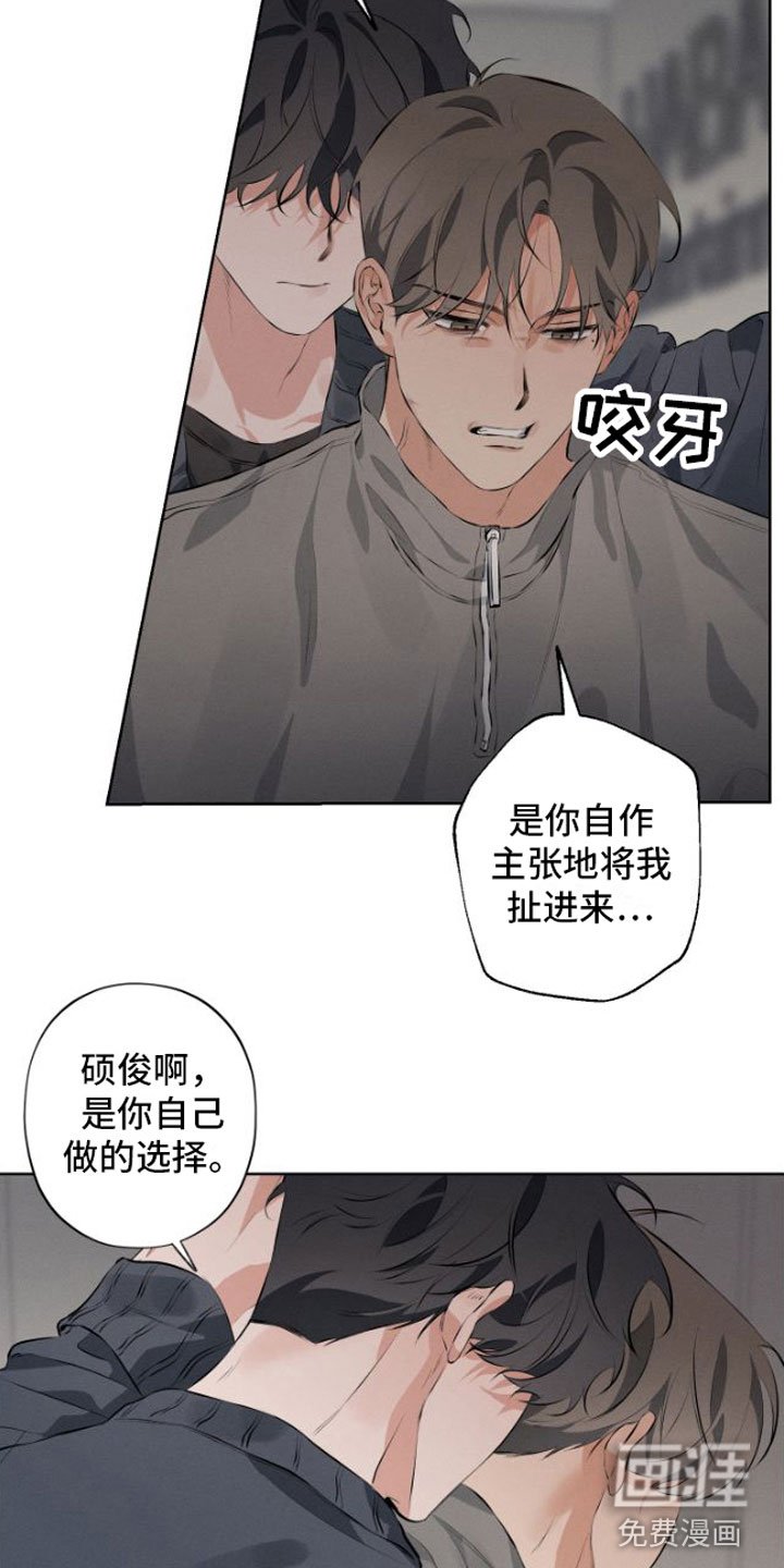 第5章：我教你