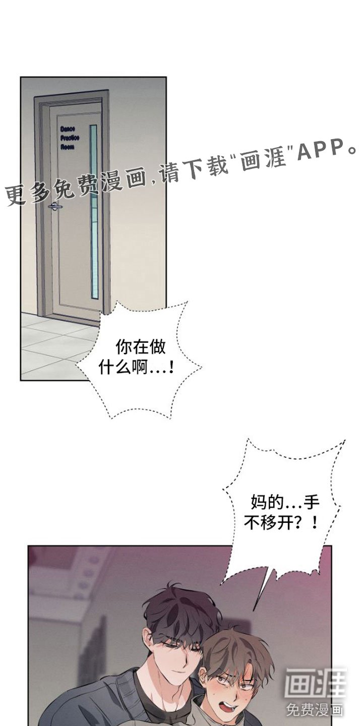 第6章：教育