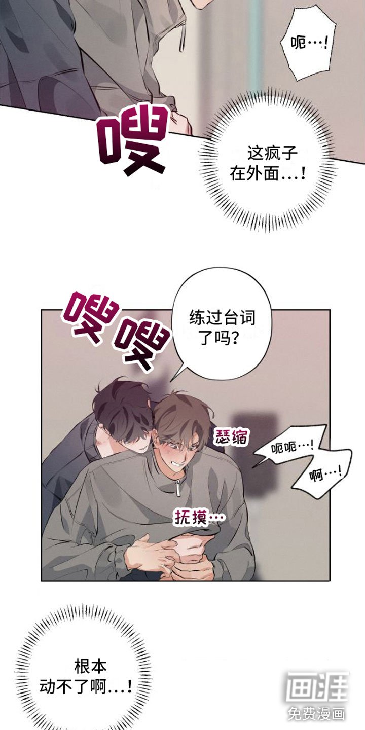 第6章：教育