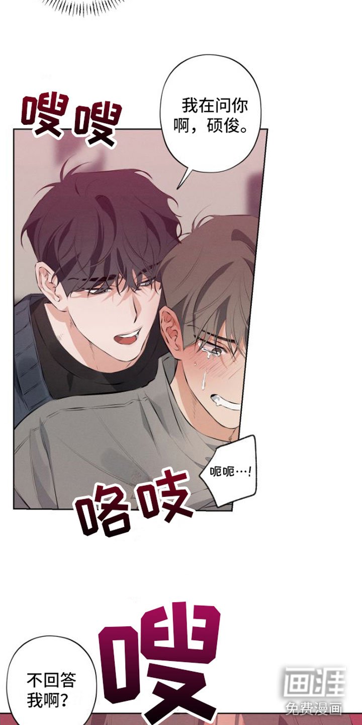 第6章：教育