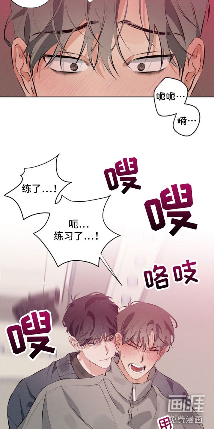 第6章：教育
