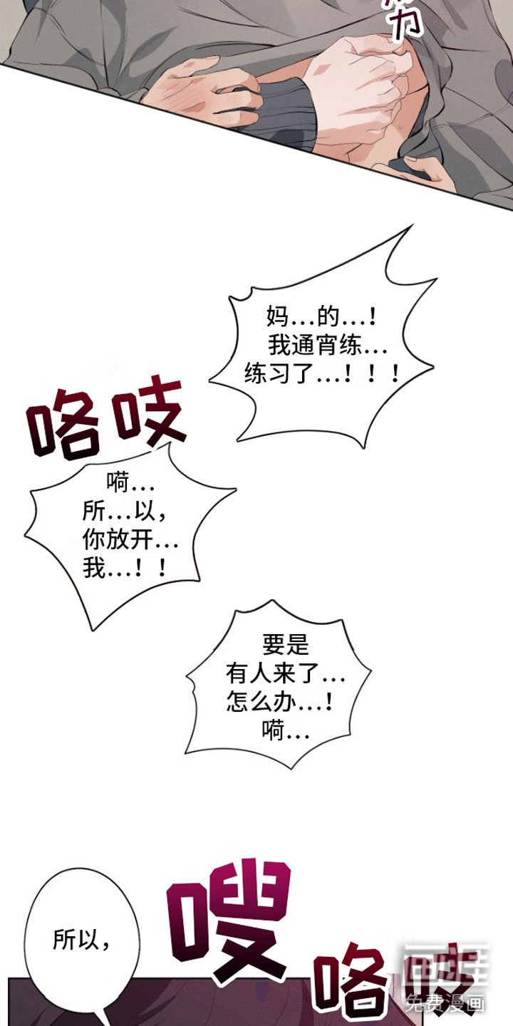 第6章：教育