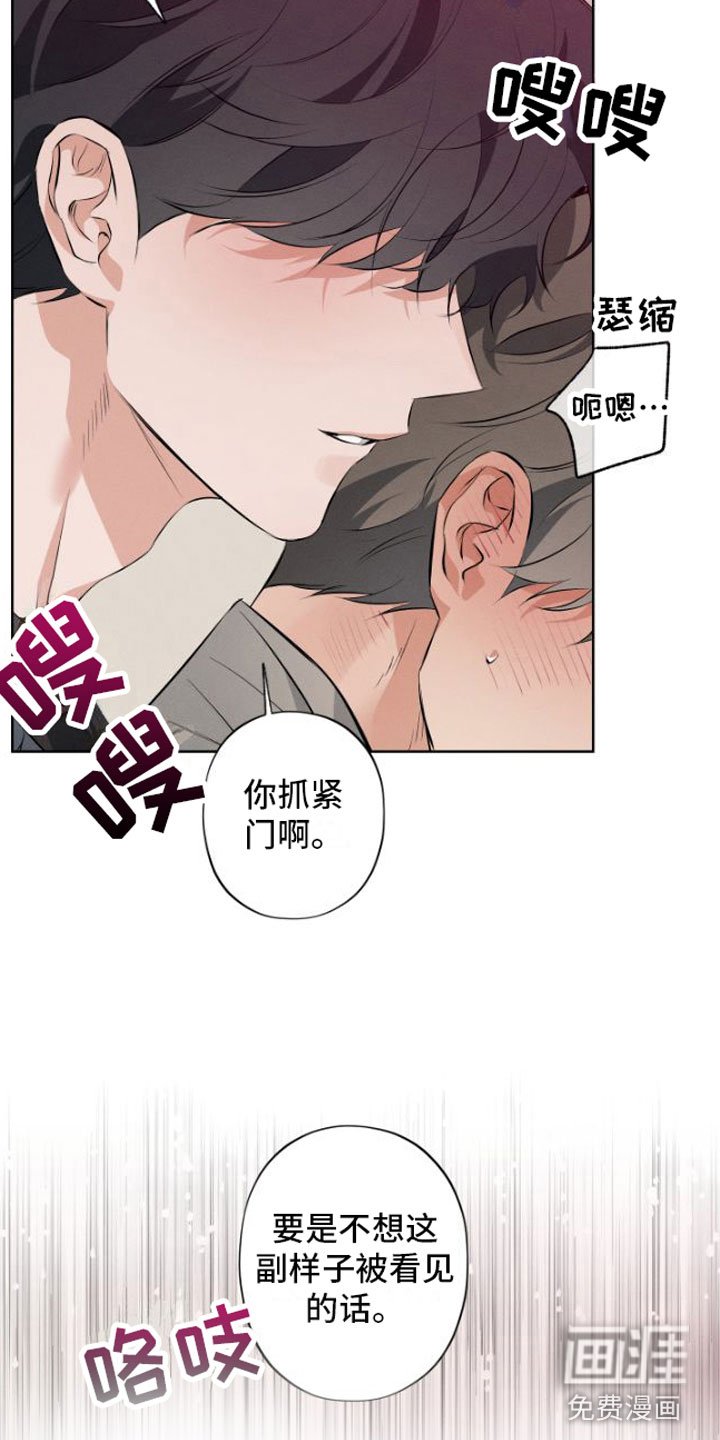 第6章：教育