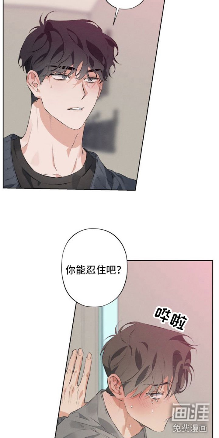 第6章：教育