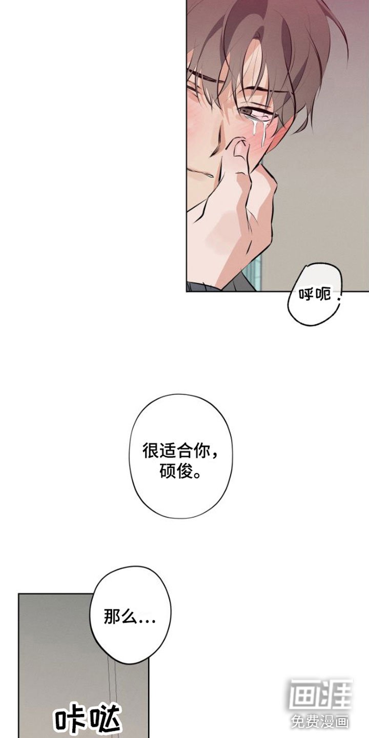 第6章：教育