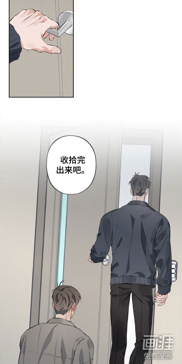 第6章：教育