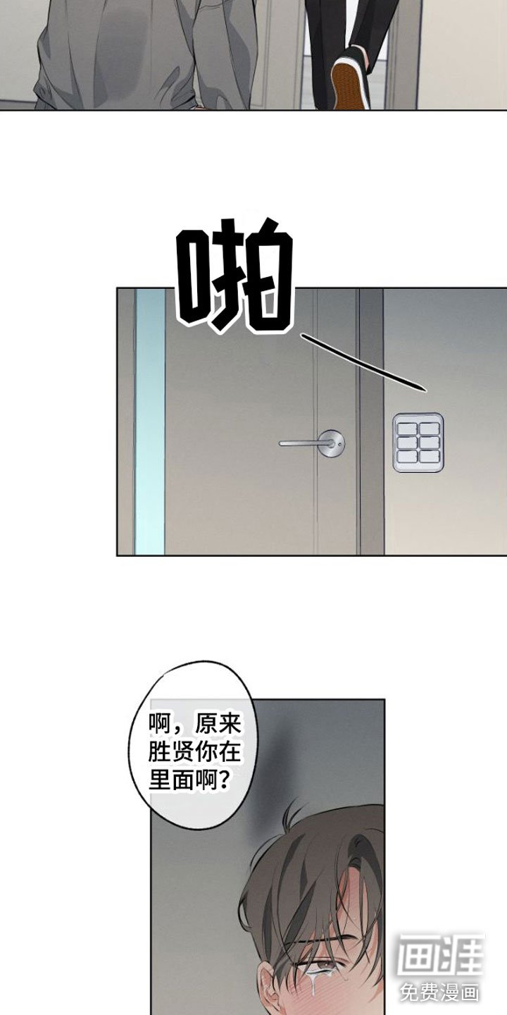 第6章：教育