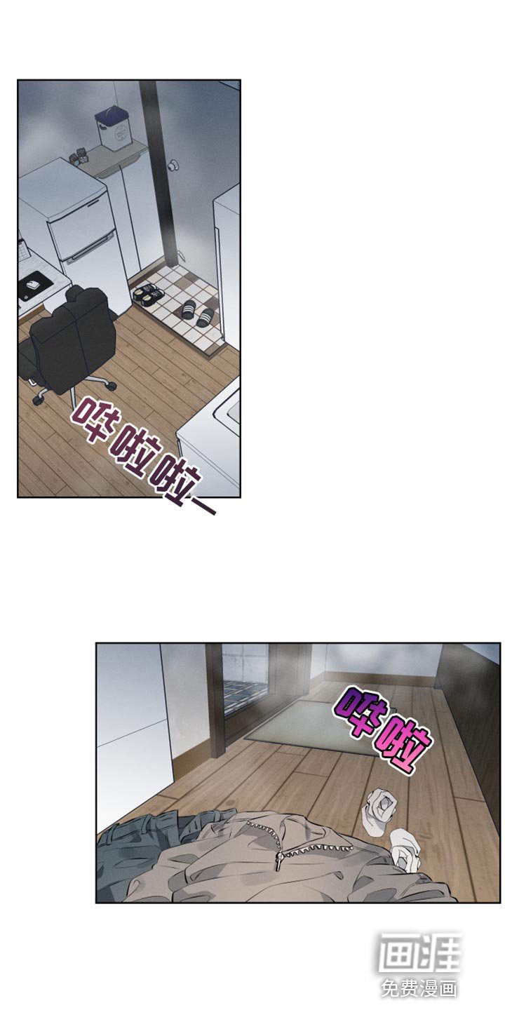 第7章：我得摆脱他
