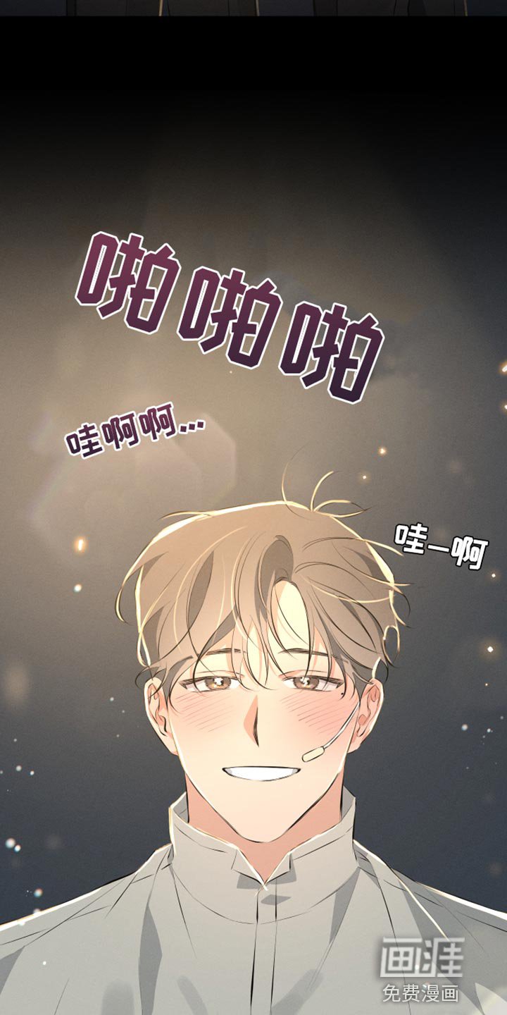 第7章：我得摆脱他