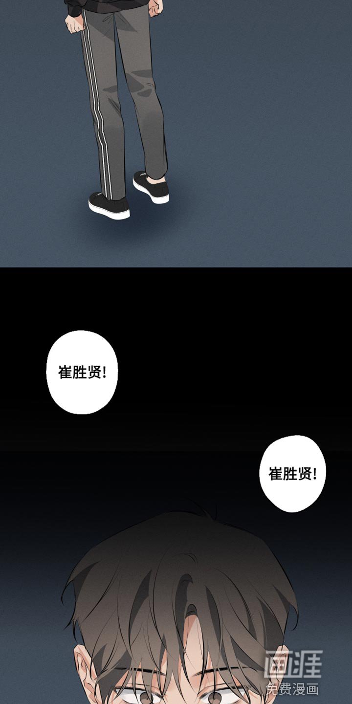第7章：我得摆脱他