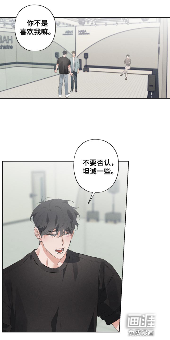 第8章：这次也要逃跑？