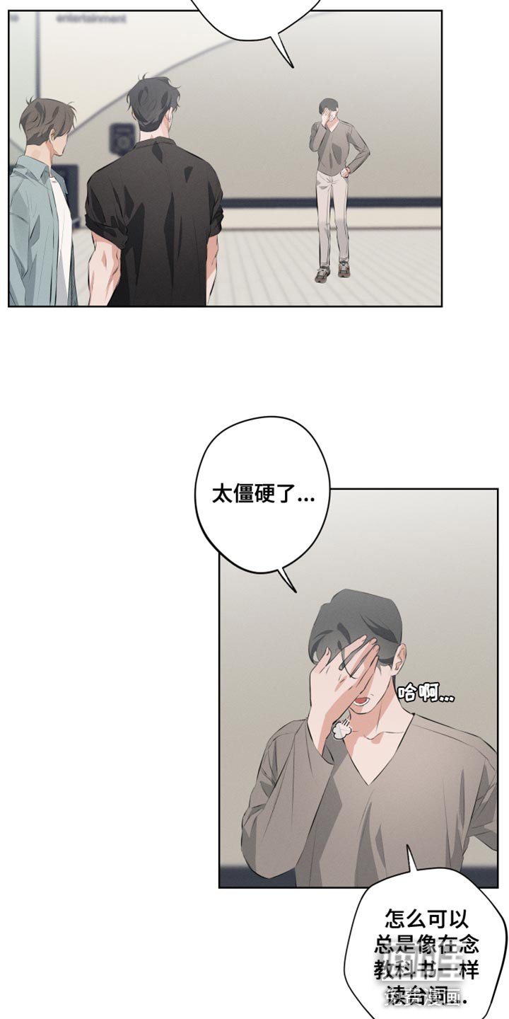第8章：这次也要逃跑？