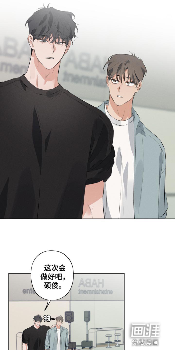 第8章：这次也要逃跑？
