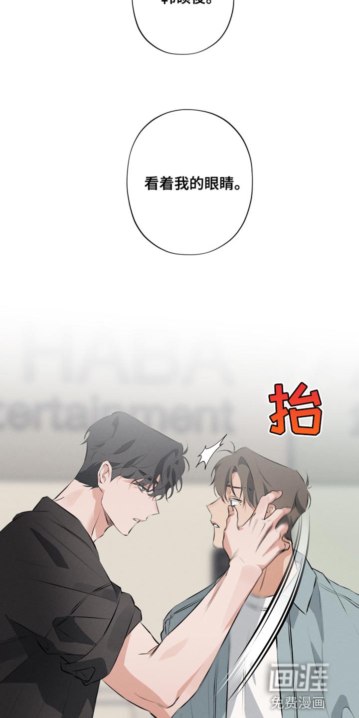 第8章：这次也要逃跑？