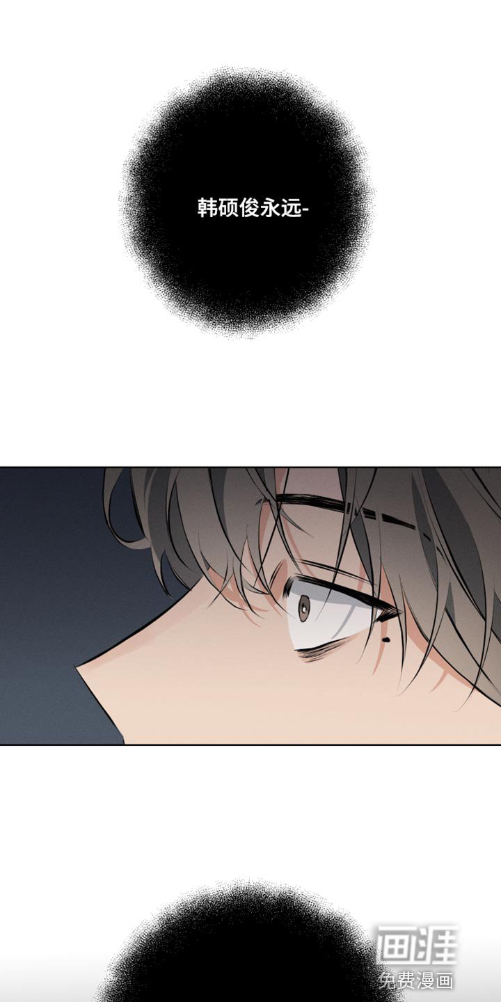 第8章：这次也要逃跑？