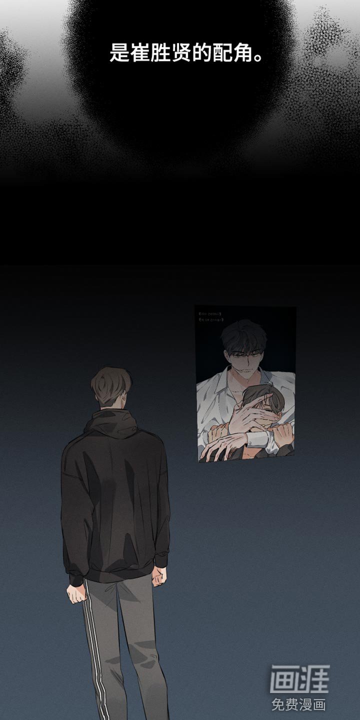 第8章：这次也要逃跑？