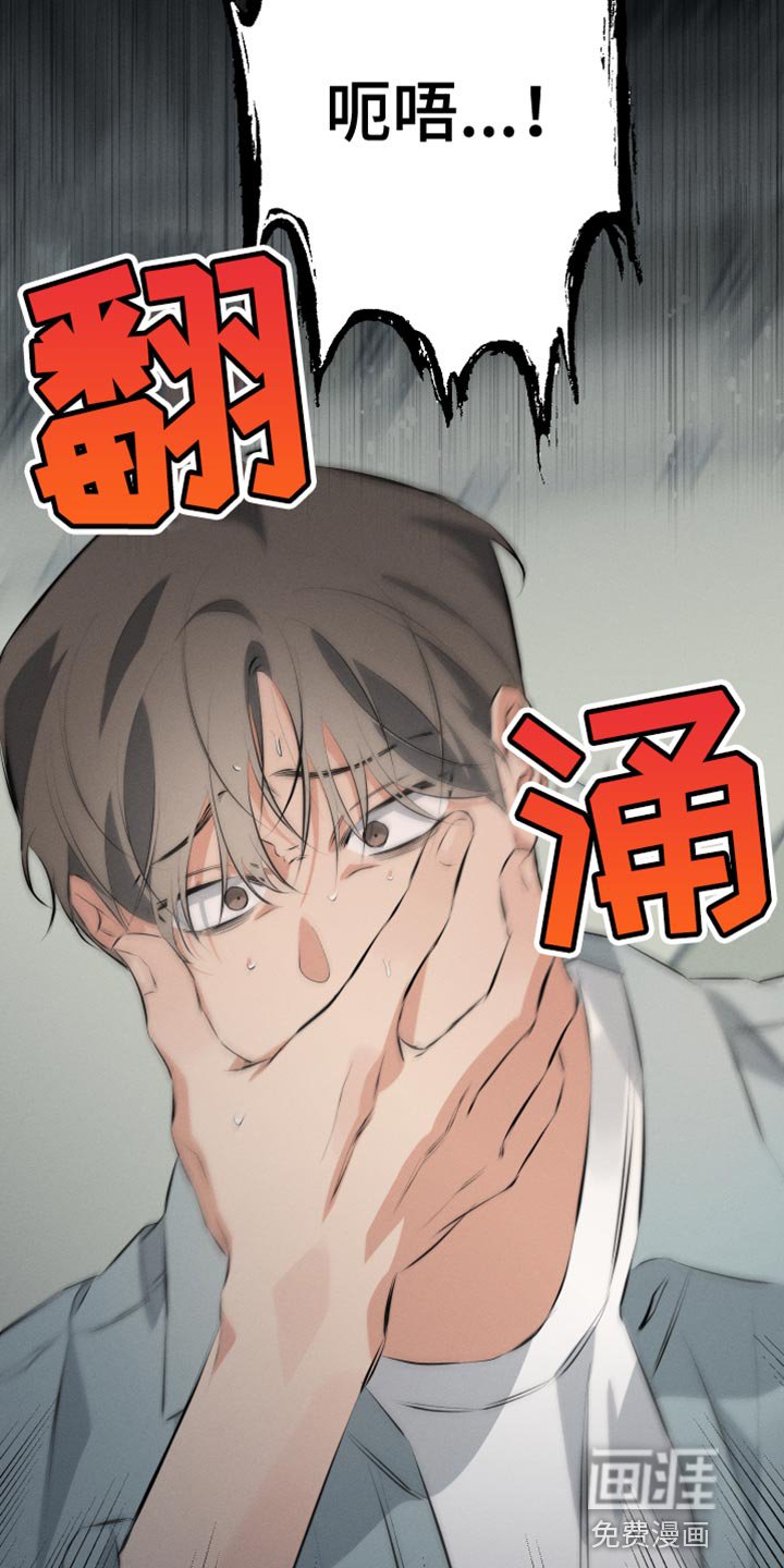 第8章：这次也要逃跑？