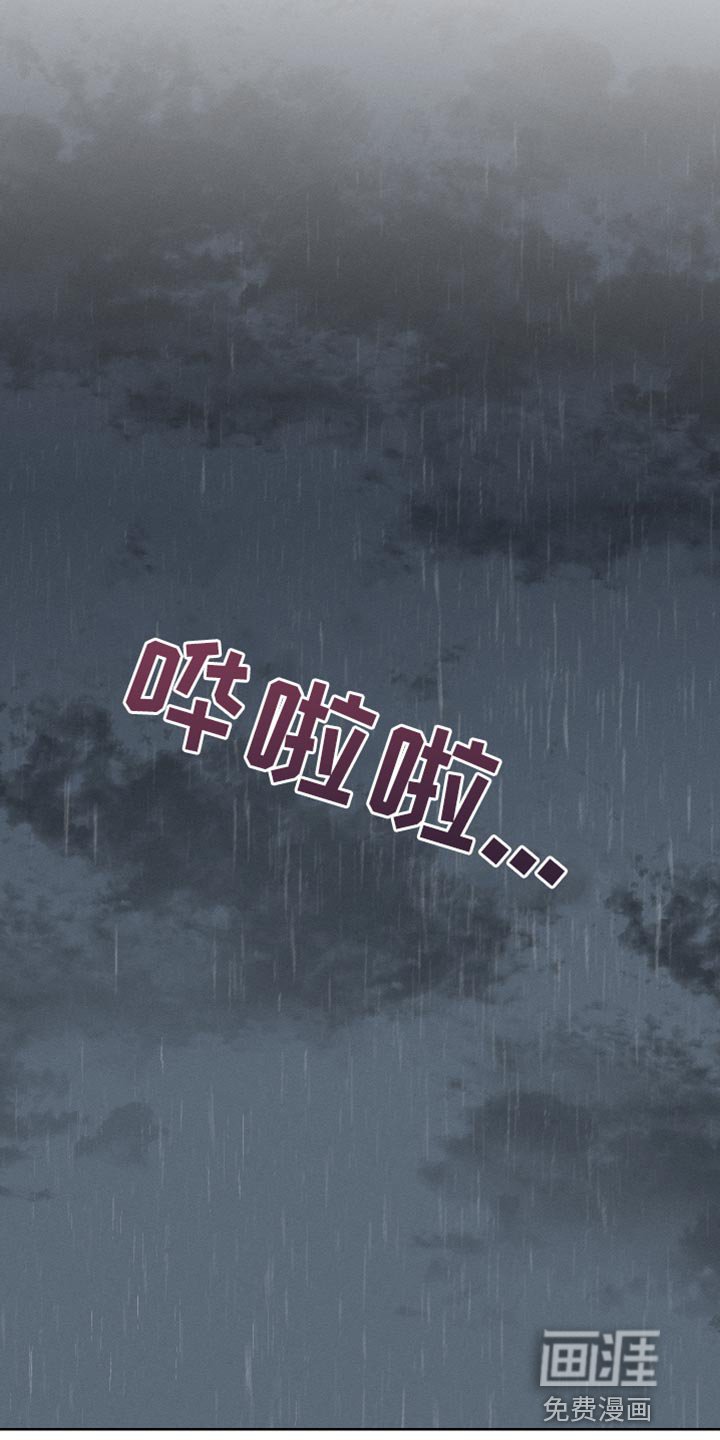 第8章：这次也要逃跑？