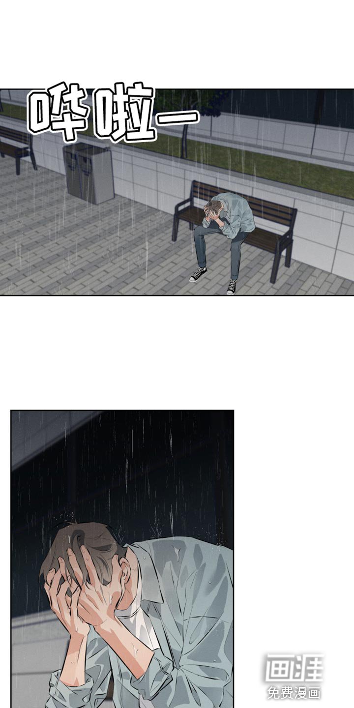 第8章：这次也要逃跑？