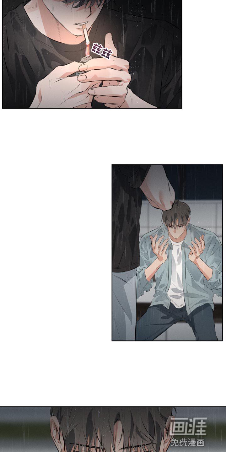 第8章：这次也要逃跑？