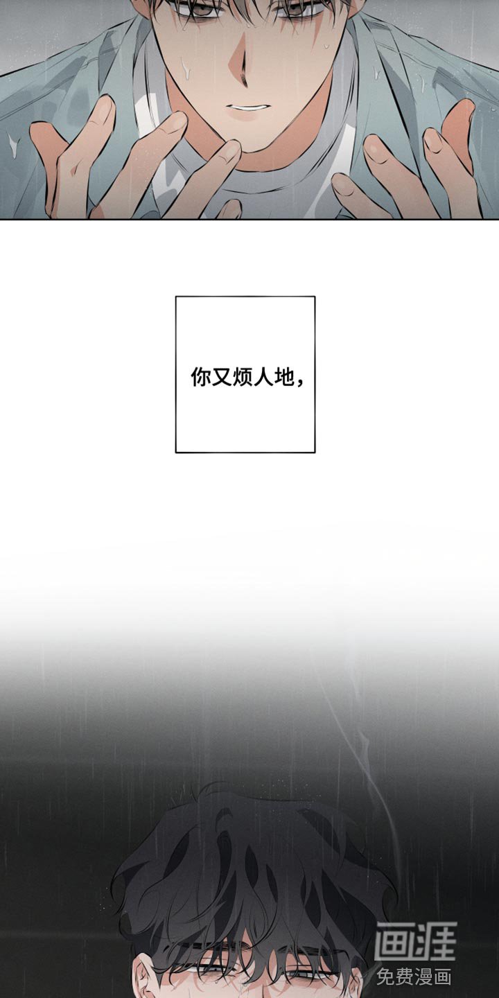 第8章：这次也要逃跑？