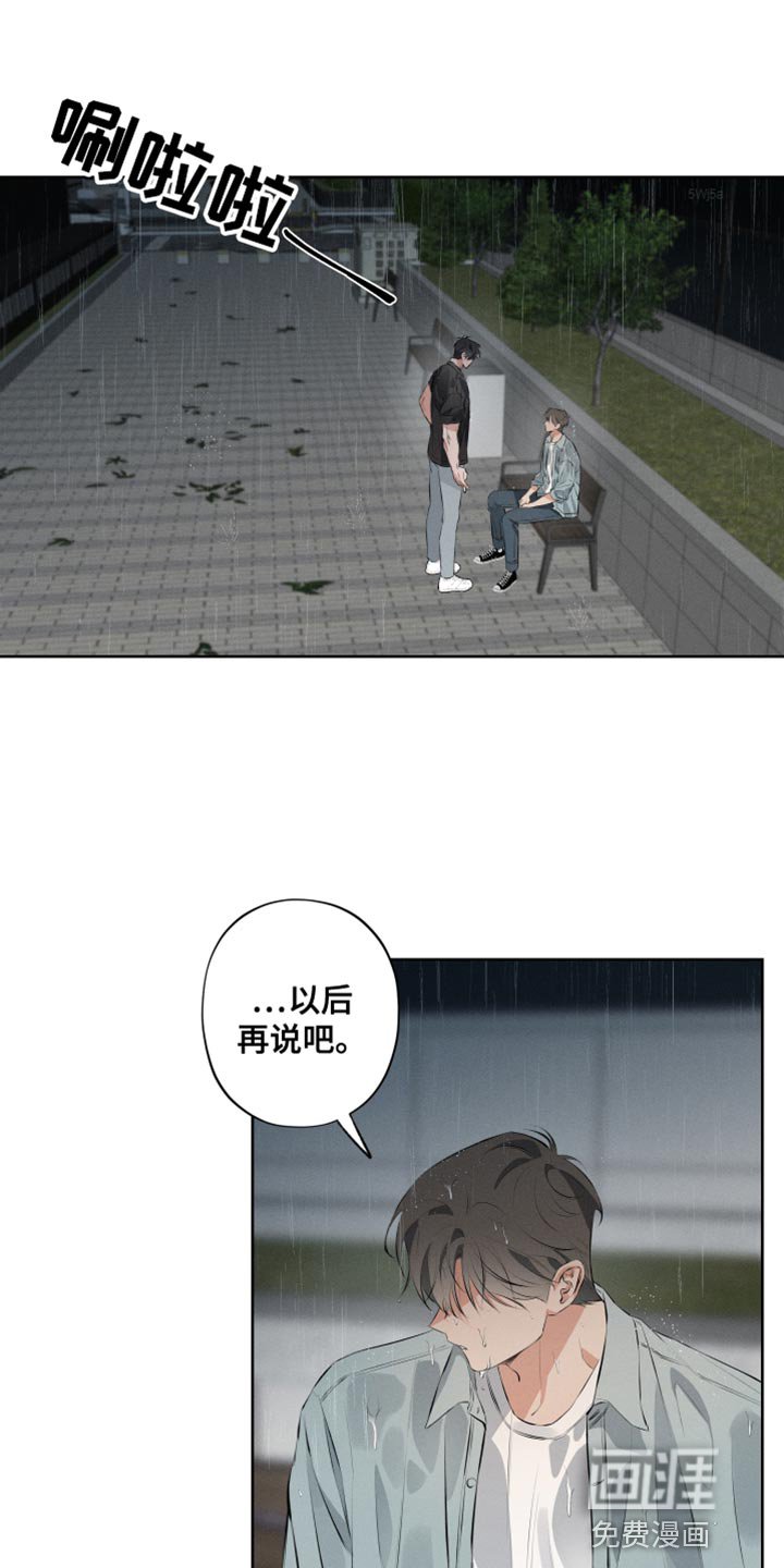 第9章：按照我的方式来