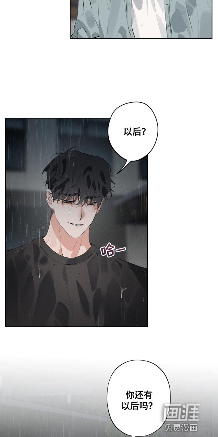 第9章：按照我的方式来