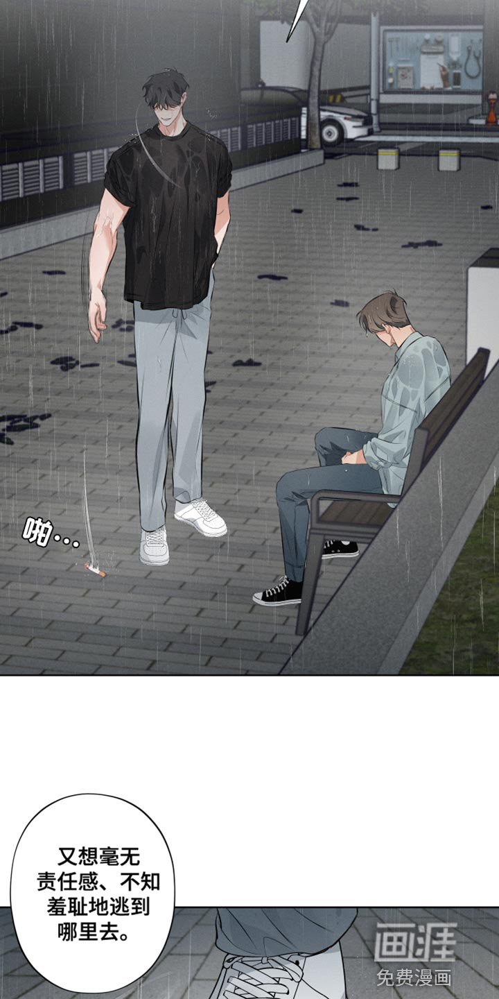 第9章：按照我的方式来