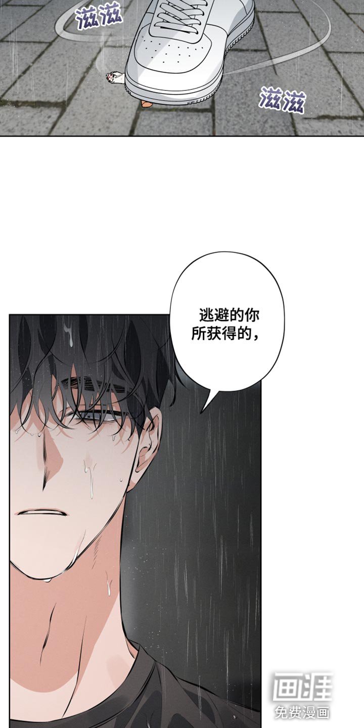 第9章：按照我的方式来