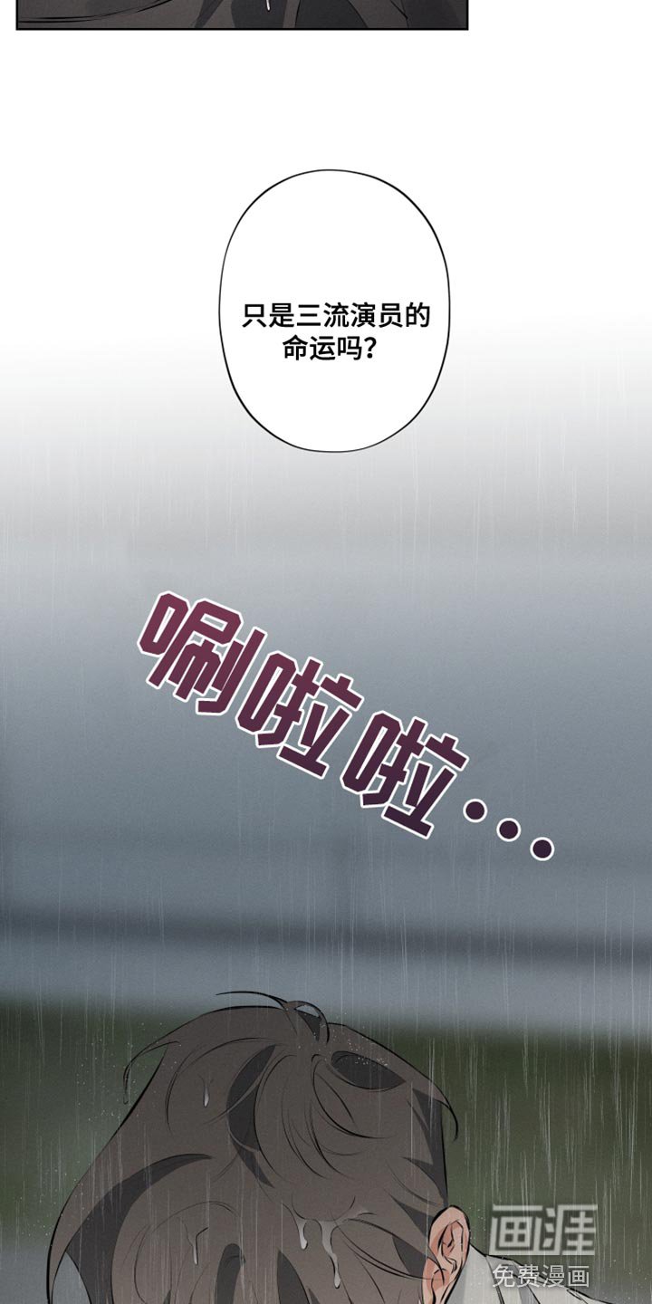 第9章：按照我的方式来