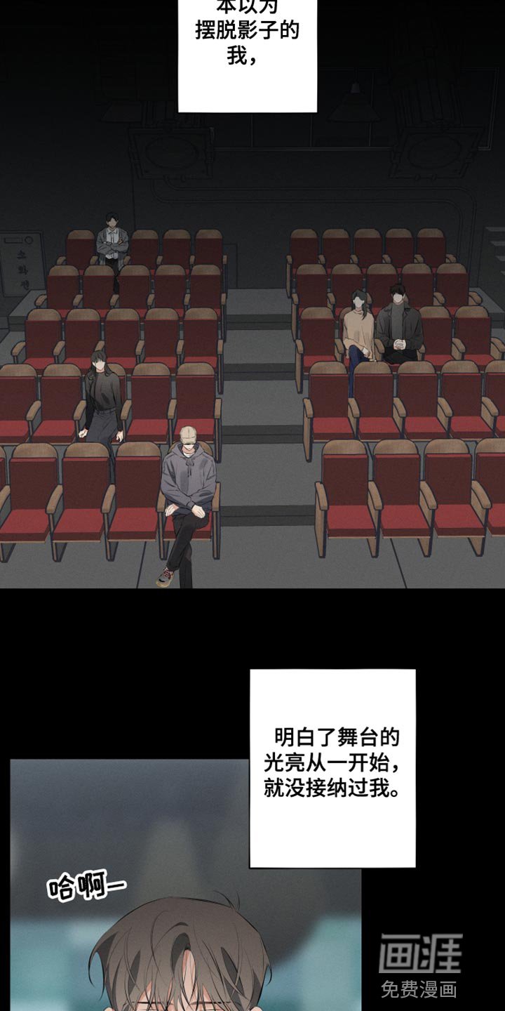 第9章：按照我的方式来