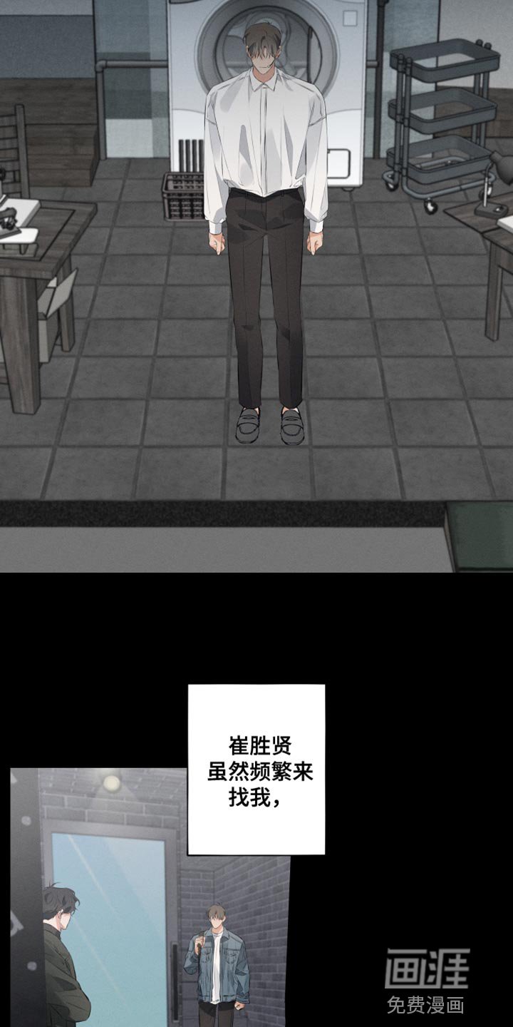 第9章：按照我的方式来