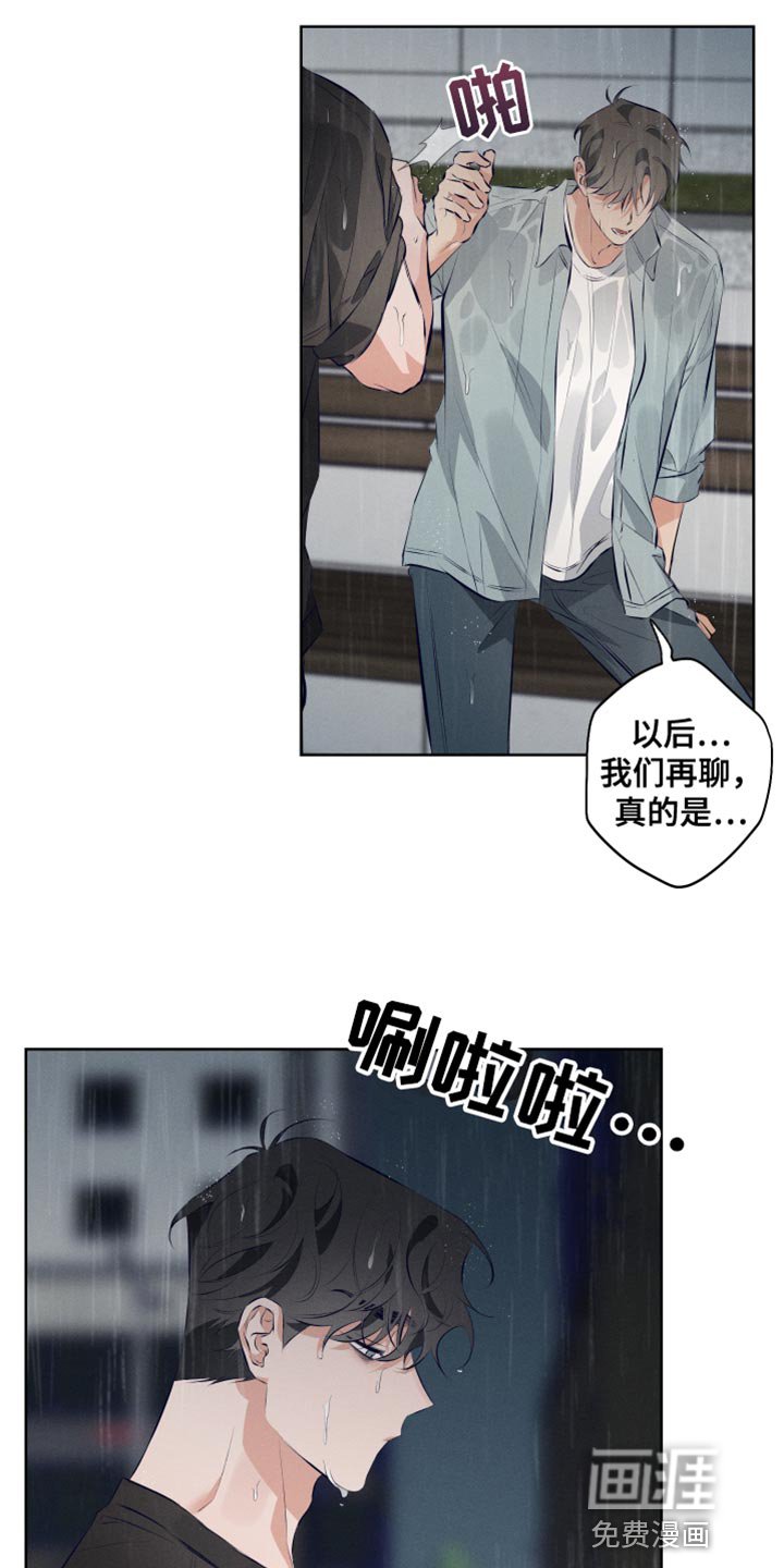 第9章：按照我的方式来