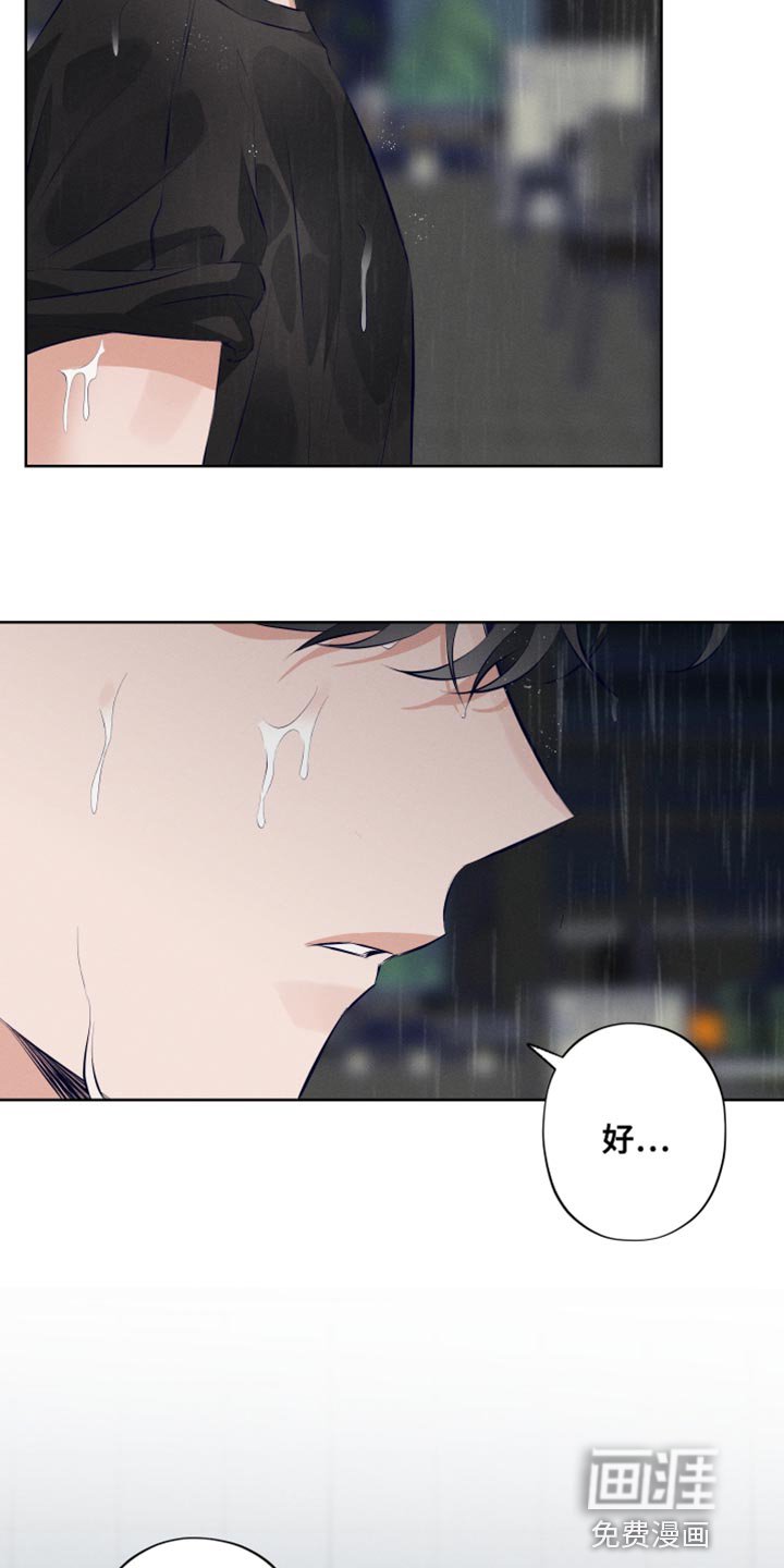第9章：按照我的方式来