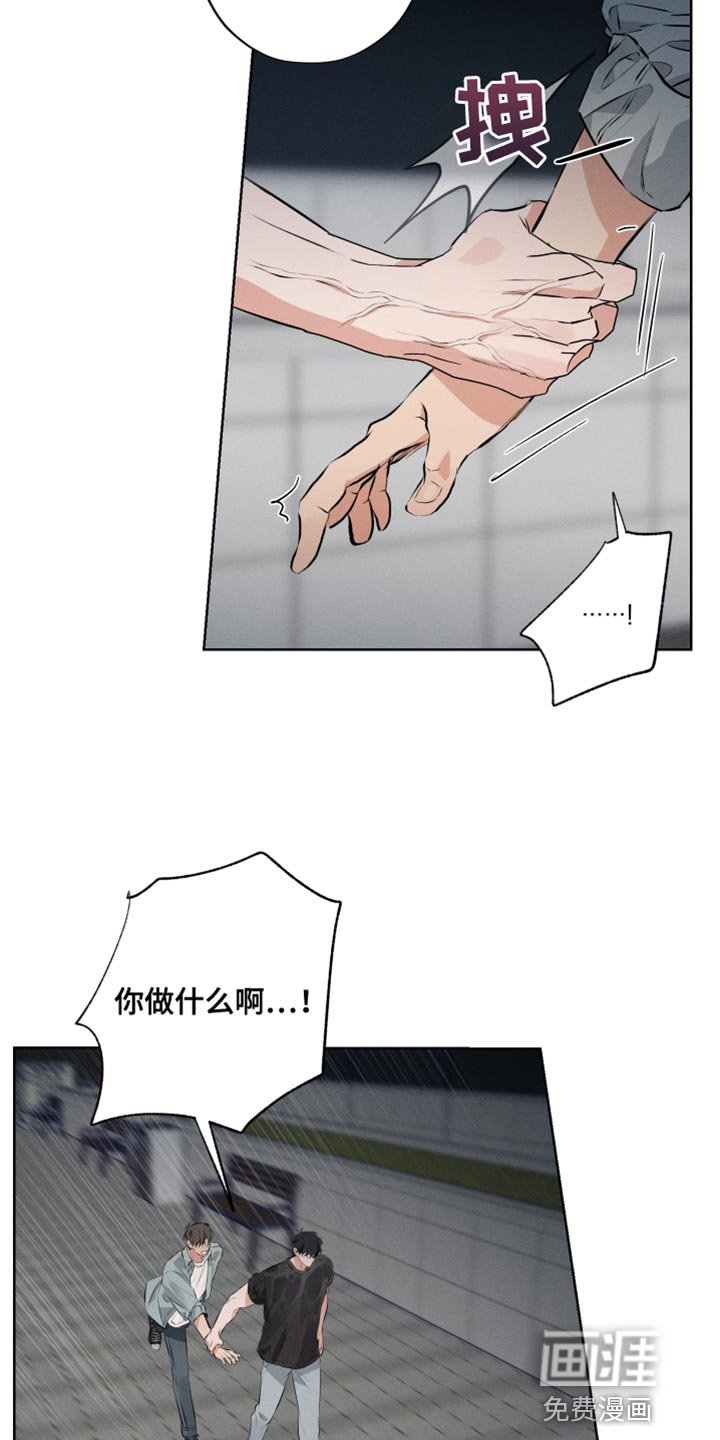 第9章：按照我的方式来