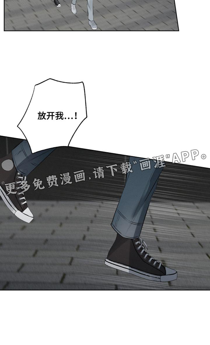 第9章：按照我的方式来