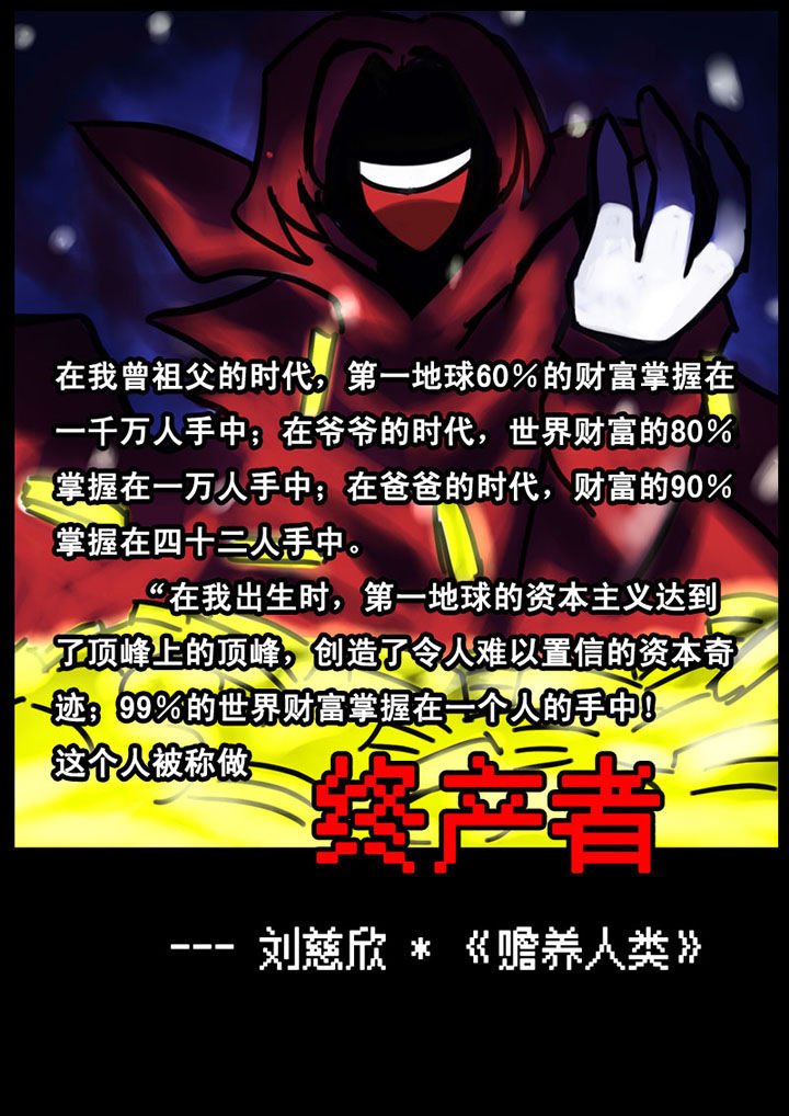 第1章：