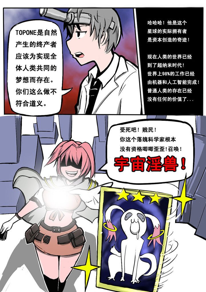 第1章：