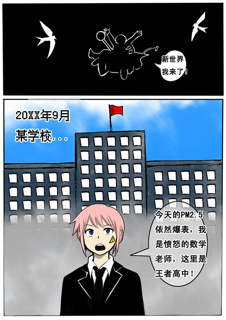 第1章：