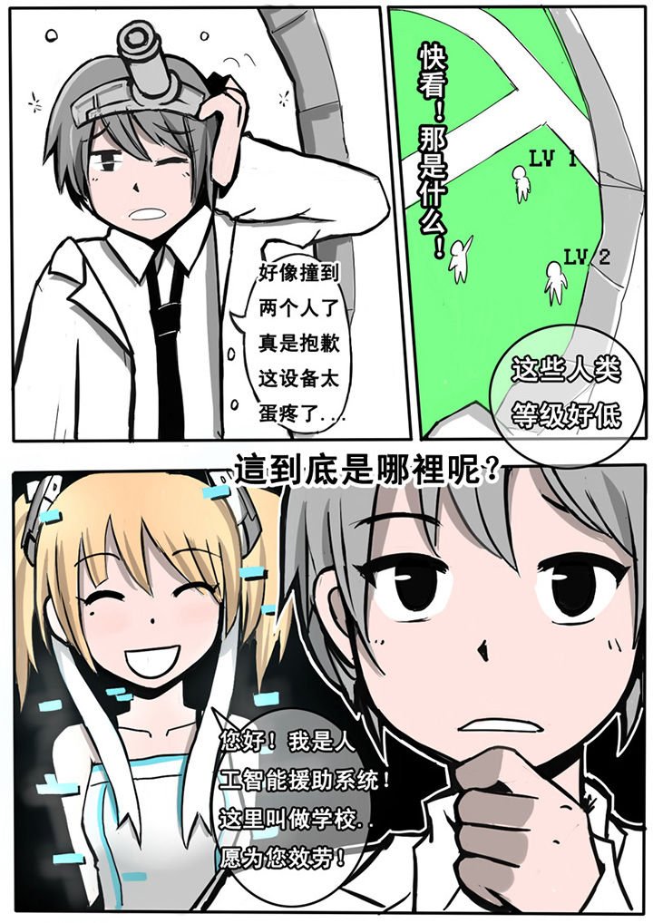 第1章：