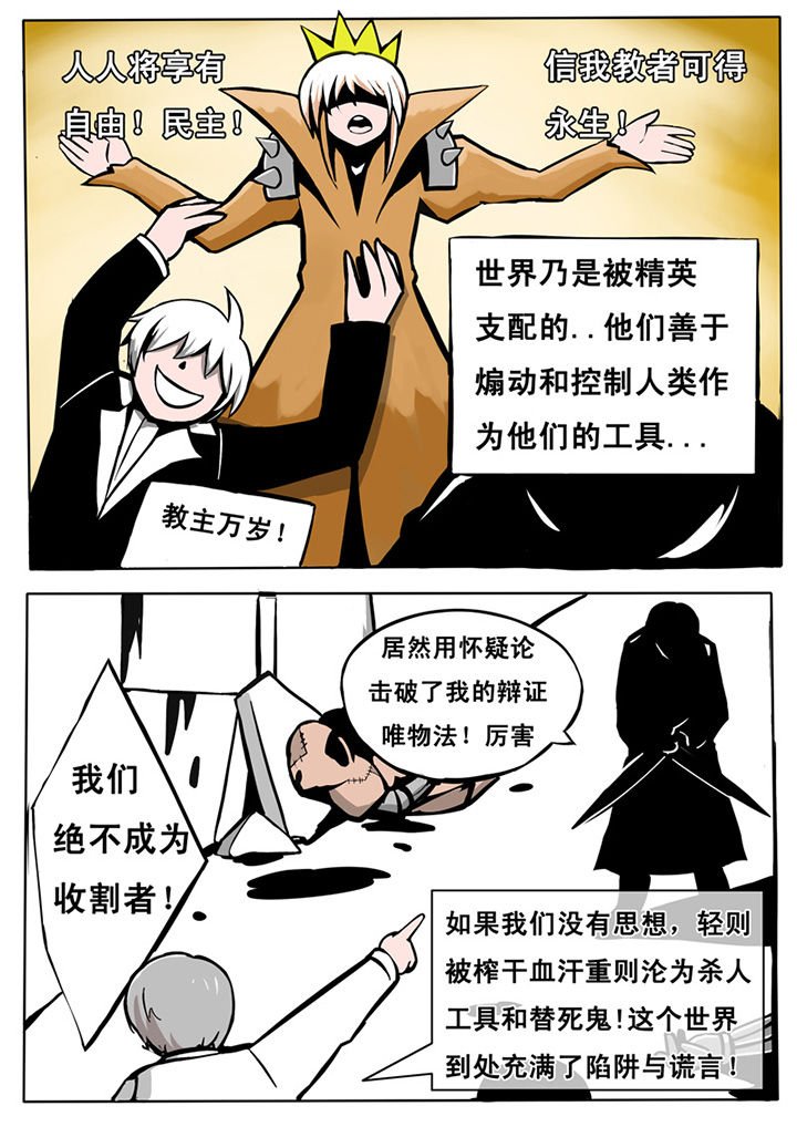 第10章：