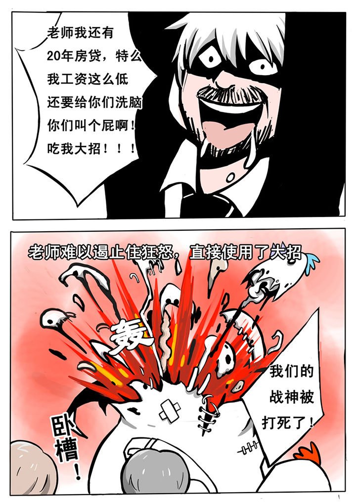第10章：