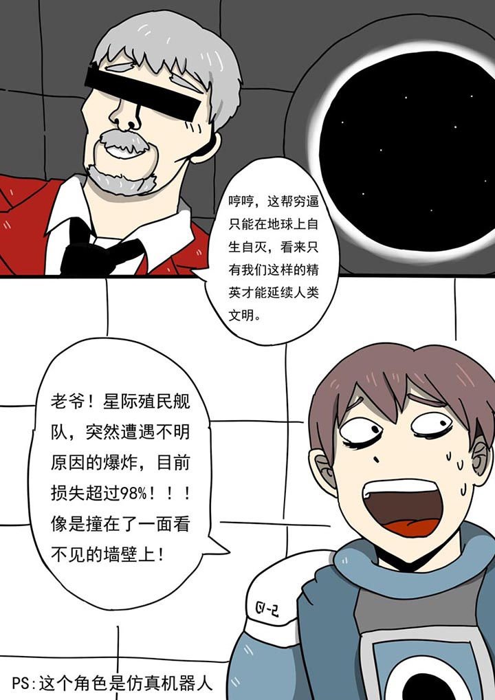 第100章：