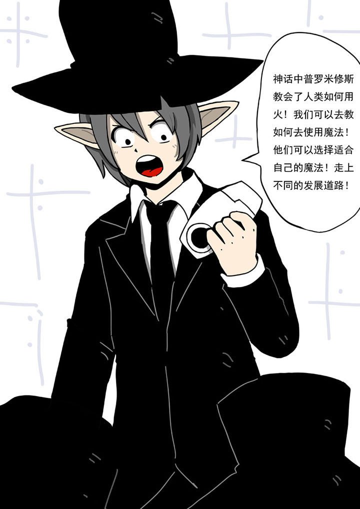 第101章：
