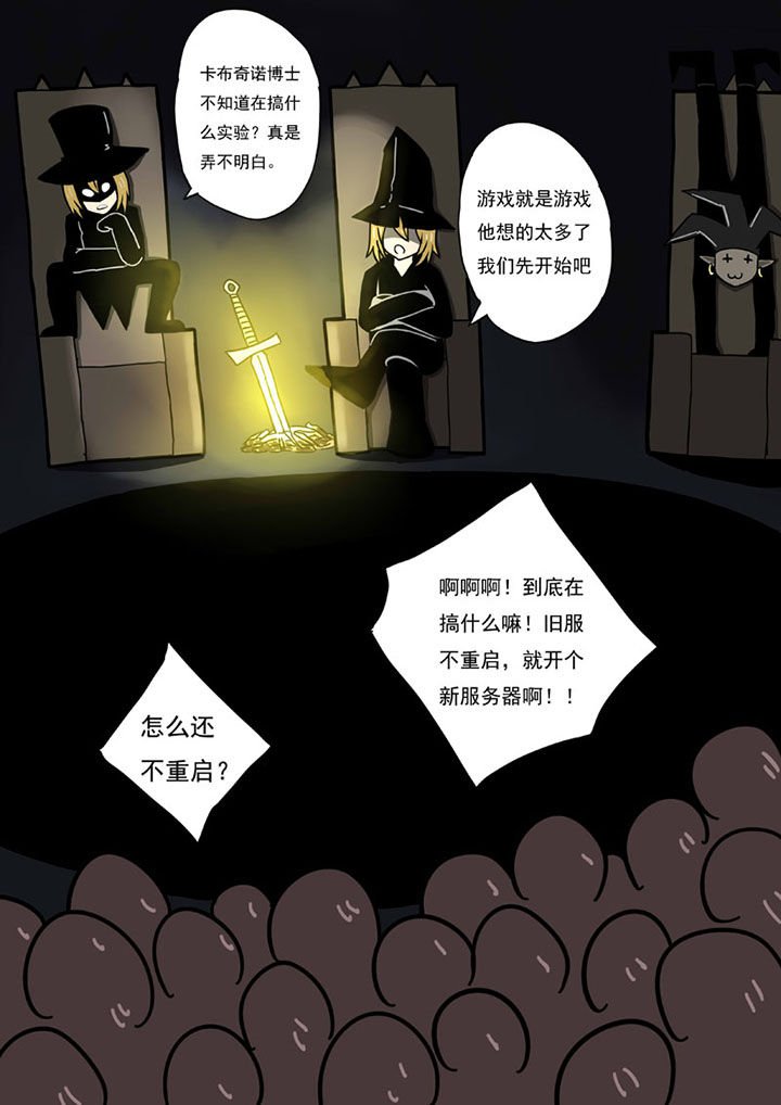 第101章：