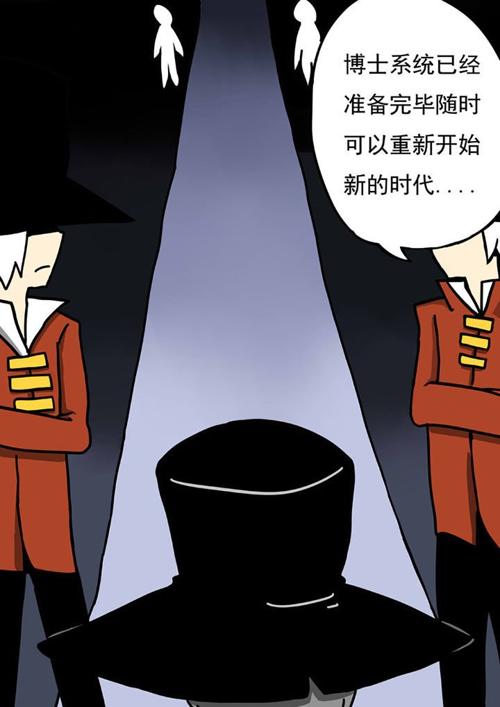 第101章：